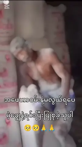 #CapCut #LearnOnTikTok #မြင်ပါများပြိးချစ်ကျွမ်းဝင်အောင်လို့ #foryoupage 