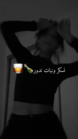 #rai #paroles_rai #viral #tiktok #chebalimadjadji 