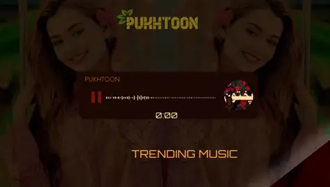 #viewsproblem😭  #fullsound #virasong 