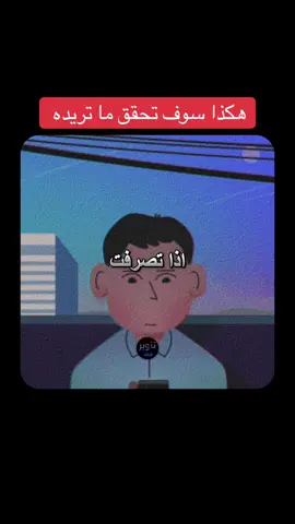 البذور التي تزرعها تحدد حياتك #تطوير_ذات 
