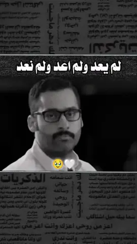 ✨🤍🖤❤️‍🩹 #هاشتاق #اكسبلورexplore #viraltiktok #الصينين_مالهم_حل😂😂 