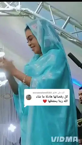 الرد على @esraawaleed580 #ايمان_الشريف  #رقصات #الشعب_الصيني_ماله_حل😂😂 