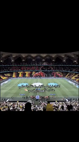 🤫🤫🤫 #explore #النصر #الاتحاد #alnassr #دوري_روشن_السعودي #fyp  #cr7 