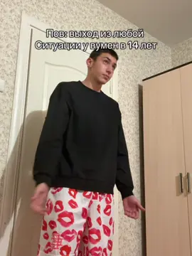 #вумен #реомендации #глобальныерекомендации 