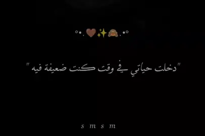 وبقيت مهم عندي عارف قد ايه 🫦💗💗💗💗💗💗💗💗💗 #تصميم_فيديوهات🎶🎤🎬  #ترندات_تيك_توك  #ترند  #اكسبلورexplore  #foryoupageofficiall 