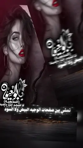 #CapCut #تمشي_بين_صفحات_الوجيه🎼 #قوالب_بدور #تصاميم_bm🦋🎬 #اكسبلور @Foudabdulwahed 