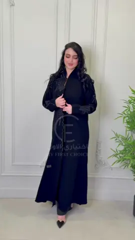 افخم التصاميم وأجود الخامات من اختياري الأول  للعباياتhttps://ekhtiaryalawl.com خلي ستايلك غيررررر وجددي للوك مع اختياري الأول 🔥🔥🔥 زوري موقعنا الالكتروني وكوني الأجمل في كل الطلعات #افخم_العبايات #عبايات_شتوية #عباية  #عبايات  #افخم_عباية #افضل_عبايات #اختياري_الاول #نقابات #براقع
