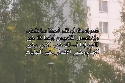 السبت ٢٧ سبتمبر ٢٠٢٥ . #اكتب_شي_توجر_عليه #صدقة_جارية #قران_كريم #ادعية #اذكار  @✧ أَدْعِيَةٌ وَ أَذْكَارٌ ✧  @✧ أَدْعِيَةٌ وَ أَذْكَارٌ ✧  @✧ أَدْعِيَةٌ وَ أَذْكَارٌ ✧ 