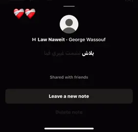 بلاش تشمت غيري فيا ❤️‍🩹#جورج_وسوف_🔚ابو_وديع_سلطان_الطرب👑 #fffffffffffyyyyyyyyyyypppppppppppp #جورج_وسوف🎶🎵🎤🔚 #لو_نويت_تنسى_اللي_فات #جورج 