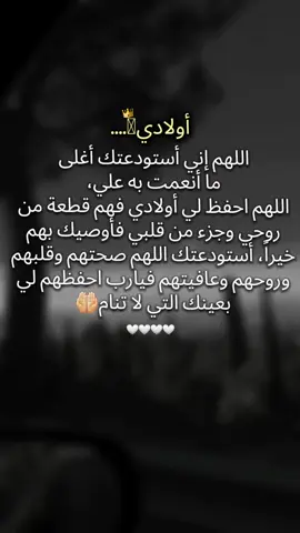 🤍#أولادي #tik_tok #fy #الشعب_الصيني_ماله_حل😂😂 #فرنسا🇨🇵_بلجيكا🇧🇪_المانيا🇩🇪_اسبانيا🇪🇸 