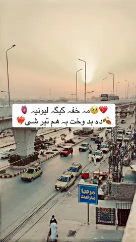 💔💔💔🥹🥹🪽🪽