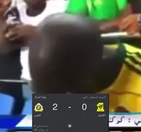 #الاتحاد 