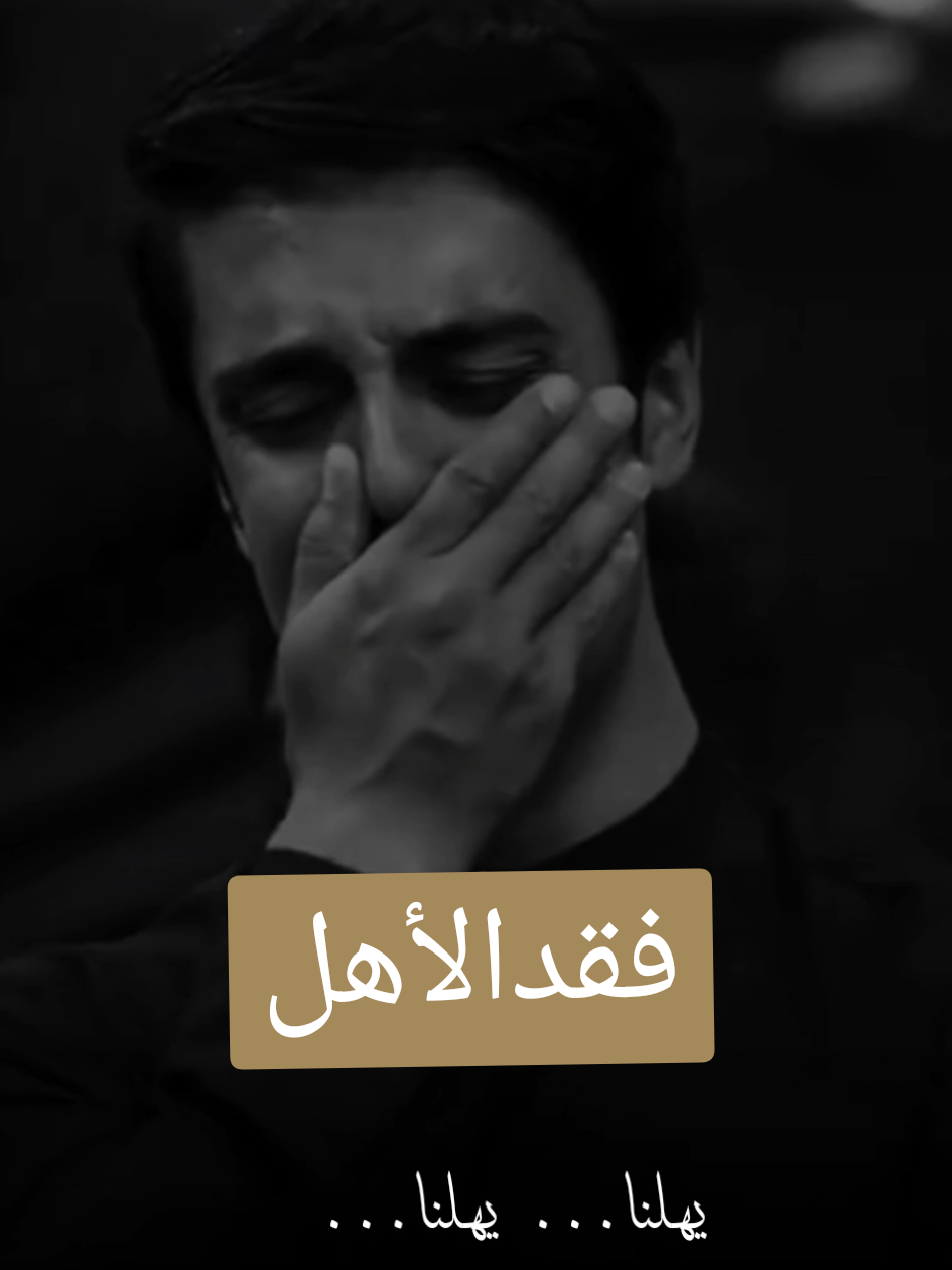 فقدالأهل  توفيق الساري والي بور 