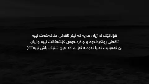 Hich”shtek”🖤 #tiktok #kura_3ashyar2 #foryou #fyp #fypシ゚ 