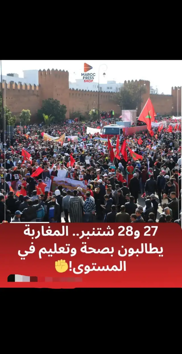 #الاردون_سوريا_العراق_فلسطين_تركيا😘 #مصر_السعوديه_العراق_فلسطين #المغرب🇲🇦تونس🇹🇳الجزائر🇩🇿 #tiktokviral #tiktokindia 