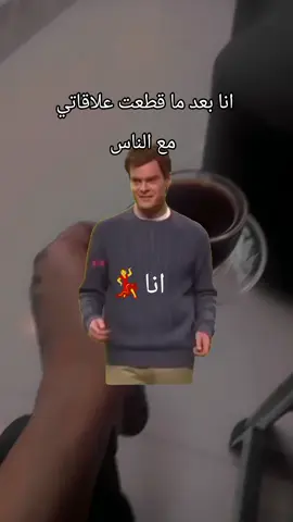 #الشعب_الصيني_ماله_حل😂😂 #مشاهير_تيك_توك_مشاهير_العرب #مروه_الدوليه #اعادة_النشر🔃 @مالوما دولية 😌🤘🏻 