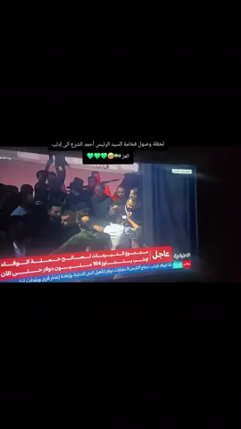 ##محافظة_ادلب #سوريا #حب #الشعب_السوري #🥹 محبة الشعب السورية لبلدو ❤️💚🇸🇾