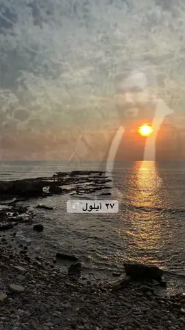#الشيخ_احمد_الوائلي #الوائلي #اللهم_صل_على_محمد_وآل_محمد #🥀🖤 