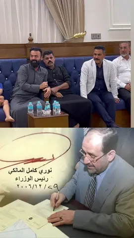#العراق🇮🇶 #المالكي_رجل_الدولة_وهيبتها 