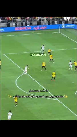 ❤️❤️❤️ #كريستيانو_رونالدو #النصر 
