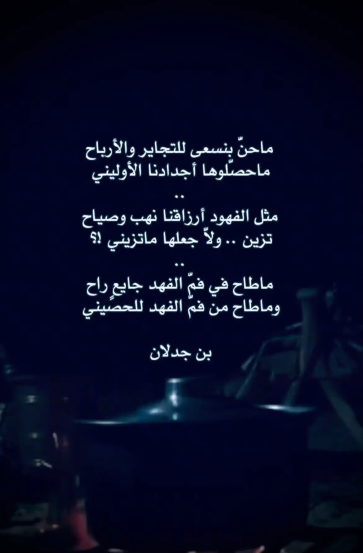 #صيف_2025 