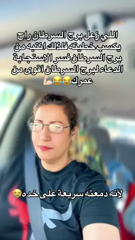 #معجزة_الرفاعي_نمبر_ون #معجزة_الرفاعي #الامارات_السعوديه_الكويت_البحرين_عمان 