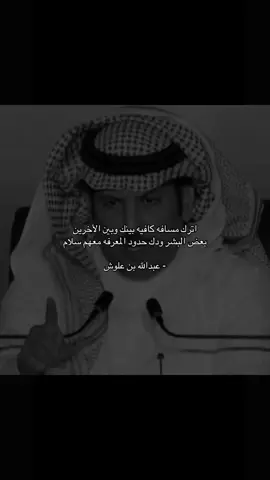 #قصايد #مالي_خلق_احط_هاشتاقات #اكسبلور #fyp #foryou  