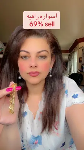 #tiktok #تيك_توك #trending #foryoupage #fyp @TikTok Shop 🇺🇸 @ForUsApps:TikTok Trends & more @tiktok creators @TikTokShopCreatorEdu @ICED HipHop Jewlery 