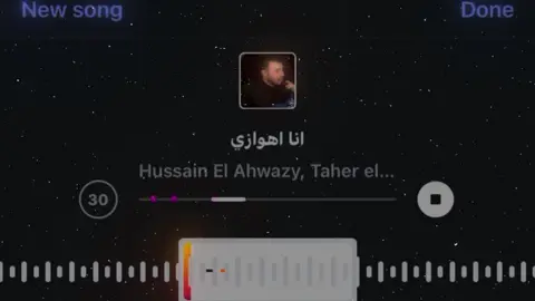 امي يم شيلة!#اغاني_مسرعه💥 #اغاني_عراقيه#حسين_الاهوازي#السعودي🇸🇦 