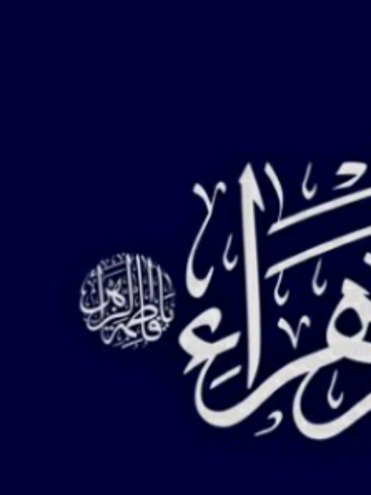 #فاطمة_الزهراء_عليها_السلام  . . #استشهاد_فاطمه_الزهراء_ع_كسر_ظلعها_😭 #الليالي_الفاطميه  #محمد_الجنامي #السلام_عليكي_يا_مولاتي_يا_فاطمه_الزهراء #عظم_الله_اجورنا_واجوركم #fyp 