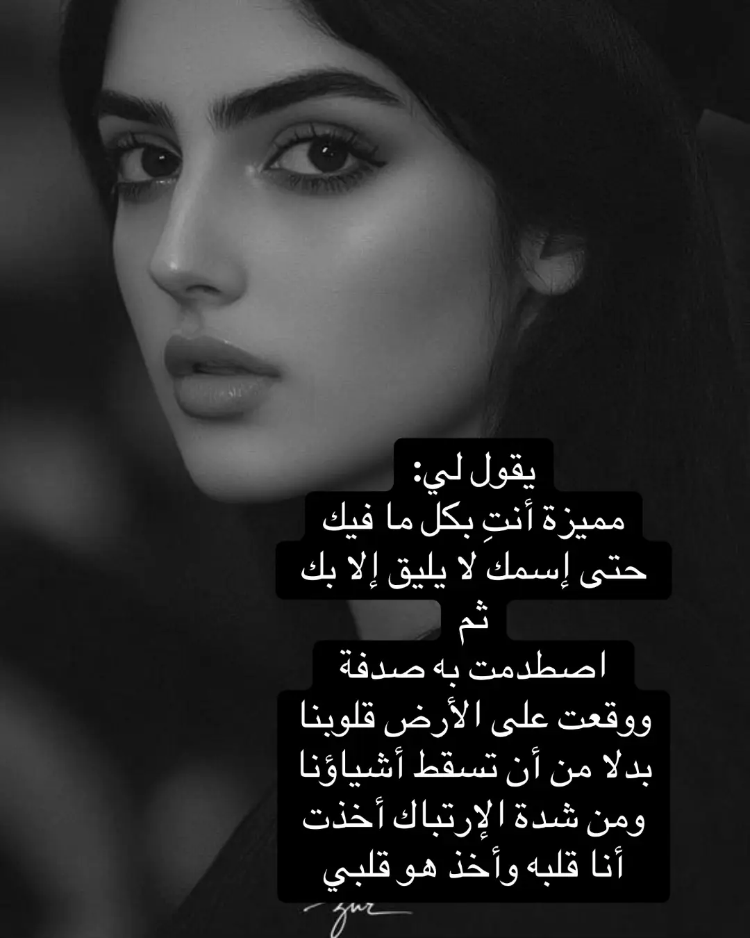 #jeddah #fy #fypage #writing #explore 