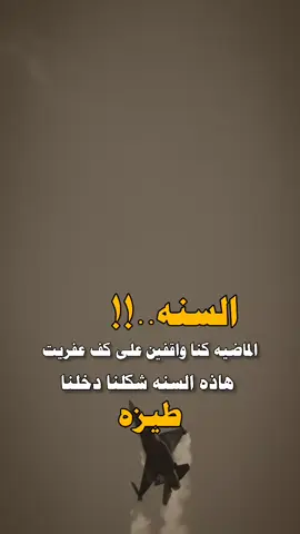 #عبارت #اكسبلورexplore #اكسبلورر 
