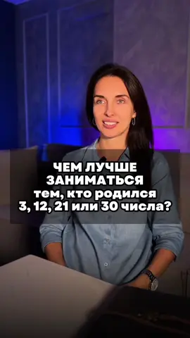 ❗️Чтобы узнать какие профессии подойдут именно тебе, переходи в ТГ канал (ссылка в шапке) и смотри закрепленное сообщение (в самом верху)