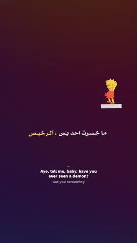 خلينةة نتچوة😂👋🏻، #مشاهدات_تيك_توك #صعدو_الفيديو #fyp #عبارات #شعراء_وذواقين_الشعر_الشعبي🎸 