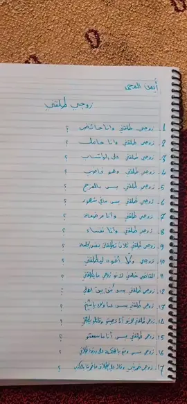 طلاق واقع