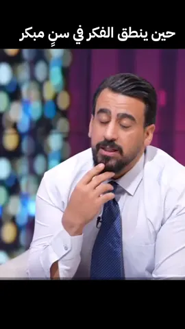 #رائج_اكسبلور 