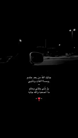 #عايض_يوسف #fyp #viral #explore 