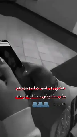 #اخواتي💞 #اقتباساتي #foryourpage #كلامي_وليس_ترجمه #مصراته_ليبيا🇱🇾 #شعب_الصيني_ماله_حل😂😂 