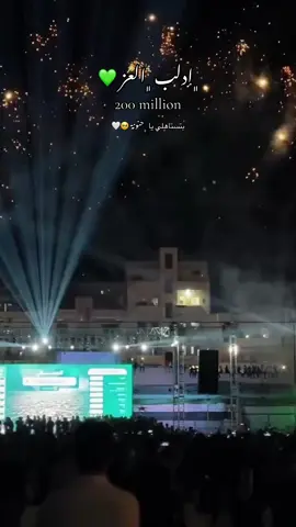 بتستاهلي يا حنونة 🥹🤍 #الوفاء_لادلب #ادلب #سوريا🇸🇾 #حملة_الوفاء_لادلب 