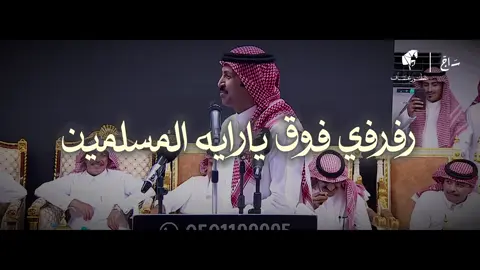 #معتق_العياضي  #عزنا_بطبعنا  #تركي_الميزاني #عساف_سعودي  #سلطان_الهاجري 