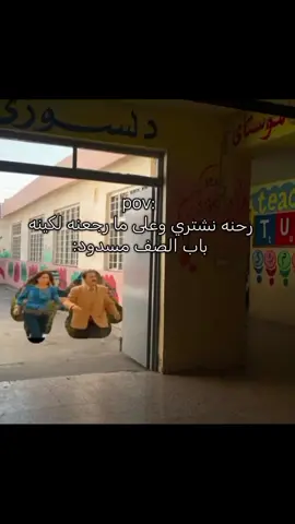 يبويي.    #foryou #اكسبلور 
