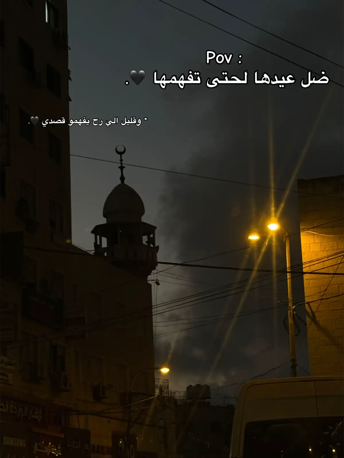 🖤. #اكسبلور #عتب #تعب #عبارات #تيكتوك 