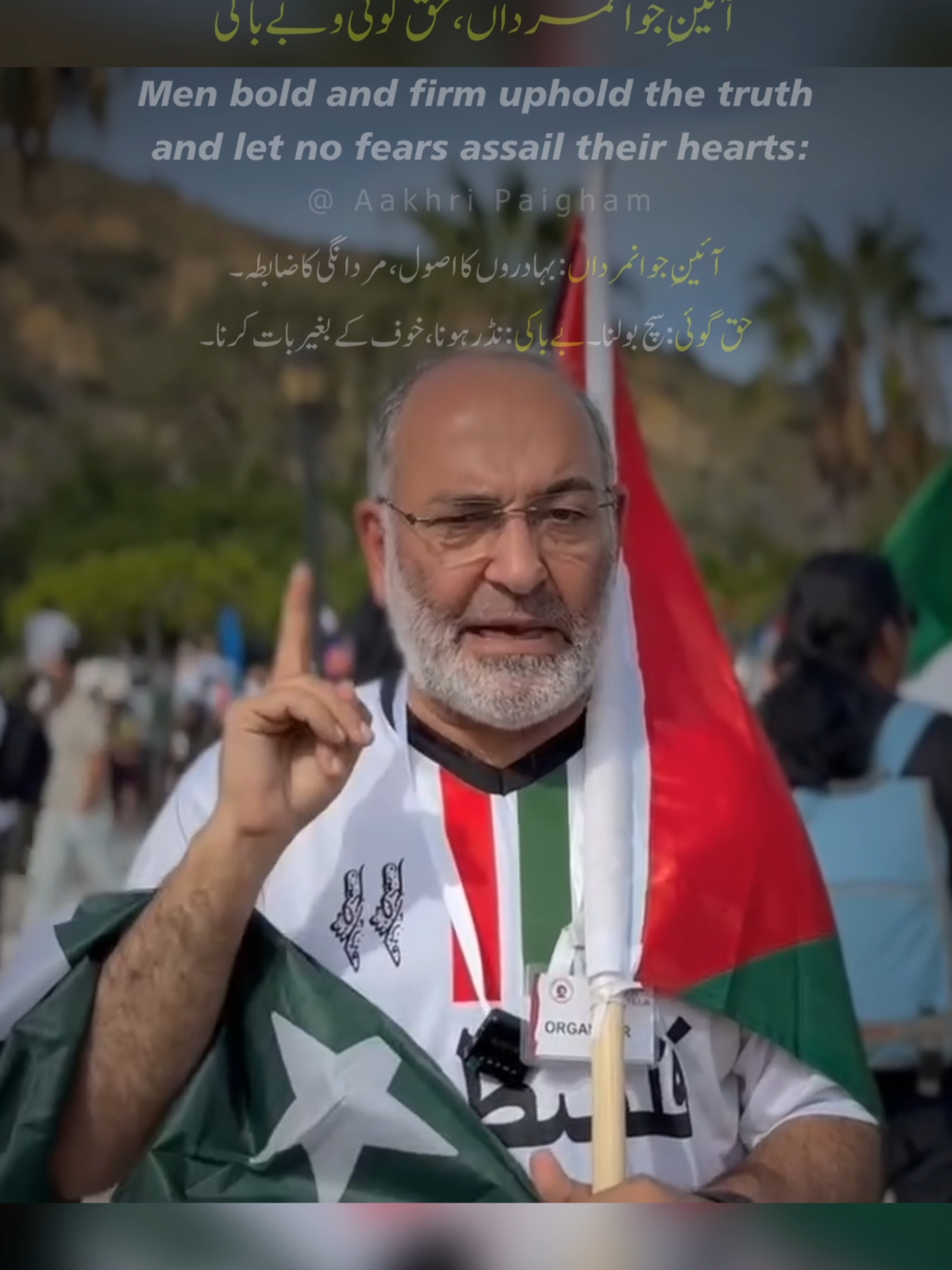 🤲 May Allah empower the Global Sumud Flotilla’s mission to aid Gaza 🇵🇸, break the Israeli blockade 🚢, and end the genocide with His divine grace - while protecting Senator Mushtaq Ahmad and all aboard, surrounding them with His mercy 🕊️ and keeping their hearts firm on the right path . Tu Mard-e-Maidan, Tu Mir-e-Lashkar Noori Huzoori Tere Sipahi To you the champion, the lord of battle, Bright angels offer their swords’ devotion تُو مردِ میداں، تُو میرِ لشکر نوری حضوری تیرے سپاہی مردِ میداں: بہادر انسان، میدانِ جنگ کا مجاہد میرِ لشکر: فوج کا سالار، لشکر کا قائد۔ نوری حضوری: اللہ کے نزدیک مقام رکھنے والے، روحانی حاضری والے۔ سپاہی: فوجی، مجاہد Aaeen-e-Jawanmardan, Haq Goyi-o-Bebaki Allah Ke Sheron Ko Ati Nahin Roobahi Men bold and firm uphold the truth and let no fears assail their hearts: No doubt, the mighty Lions of God Know no tricks and know no arts. آئینِ جوانمرداں، حق گوئی و بےباکی اللہ کے شیروں کو آتی نہیں رُوباہی آئینِ جوانمرداں: بہادروں کا اصول، مردانگی کا ضابطہ۔ حق گوئی: سچ بولنا۔ بےباکی: نڈر ہونا، خوف کے بغیر بات کرنا۔ اللہ کے شیر: بہادر مسلمان، ایمان والے مجاہد۔ رُوباہی: لومڑی کی چالاکی، بزدلی، دھوکے بازی ~ Dr. Allama Muhammad Iqbal (R.A.) ~ Aakhri Paigham  #GlobalSumudFlotilla #SumudFlotilla #Gaza #Palestine #SenatorMustaqAhmad #PakPalestineForum #GlobalNews #GazaGenocide #AakhriPaigham #Iqbaliyat #Poetry #AllamaIqbal
