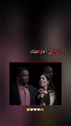ترا أني أغار عليك 🥹🤍🤍🫶@رقاوي #عباراتكم_الفخمه📿📌 