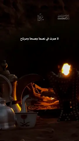 #أحمد_البرقاوي #سالم_العقاب #تصويري #قصايد #قصيدة 