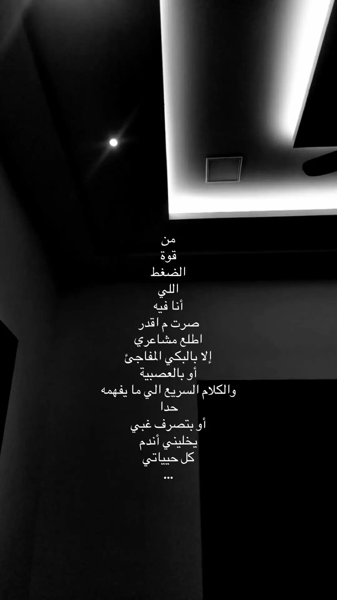 #هواجيس 