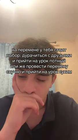всегда первое выбираю #жиза #рек #fyp #elbruso #рекомендации 