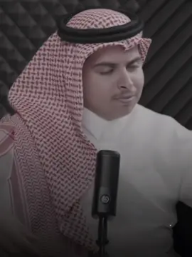 تجمل في القريب واترك البعيد 👌🏻 #على_طاري #عبدالمحسن_المرزوقي #foryou 
