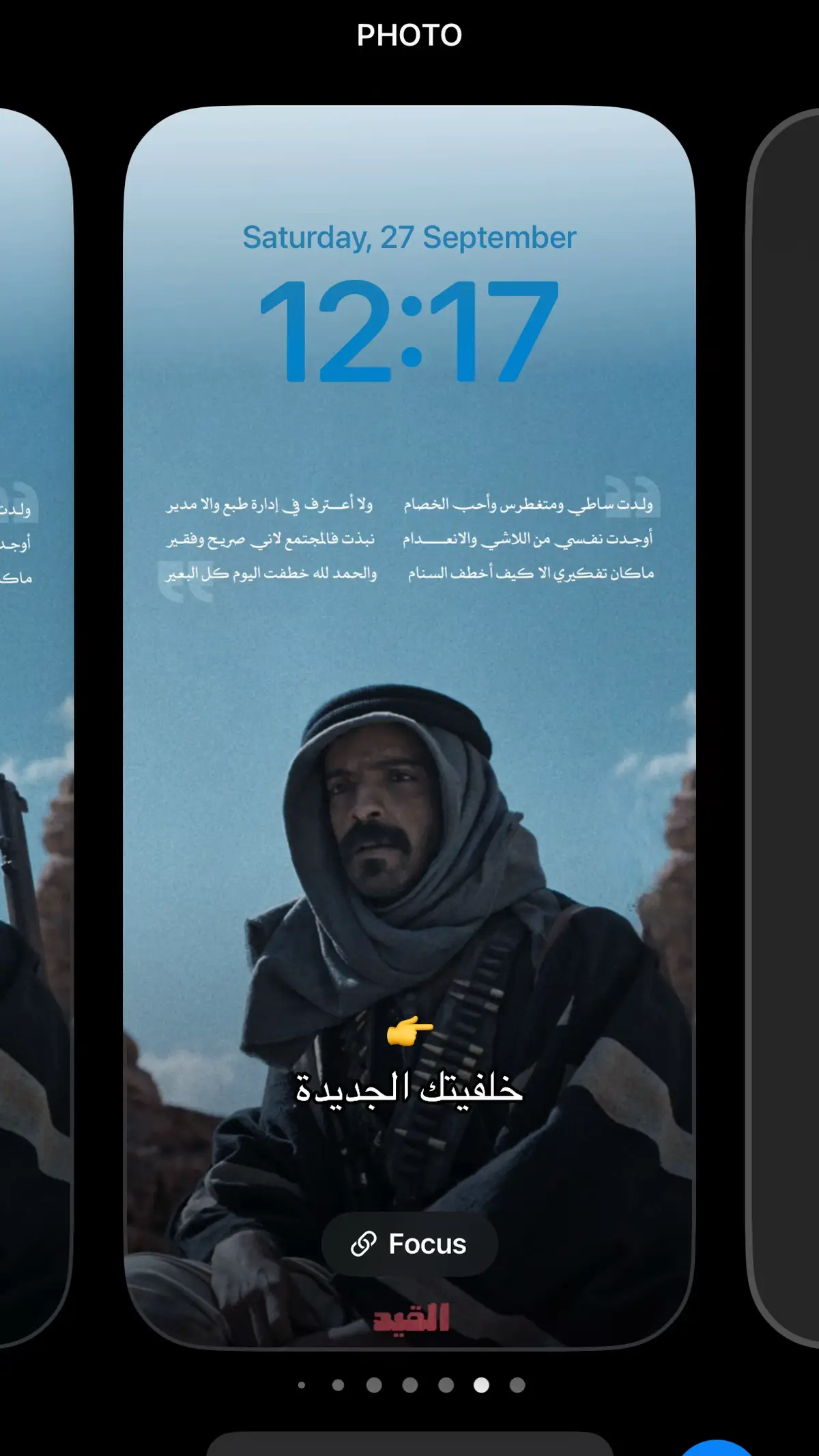 #القيد #خلفيات #يعقوب_الفرحان  @fan.yaqoub 👌