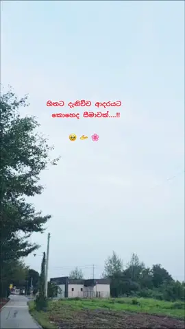 #හ්ම්ම්__________😌❤️🖤 #foryoupage #tharu #viraltiktok 